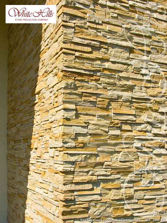 Облицовочный камень White Hills, Фьорд Лэнд, цвет 200-10