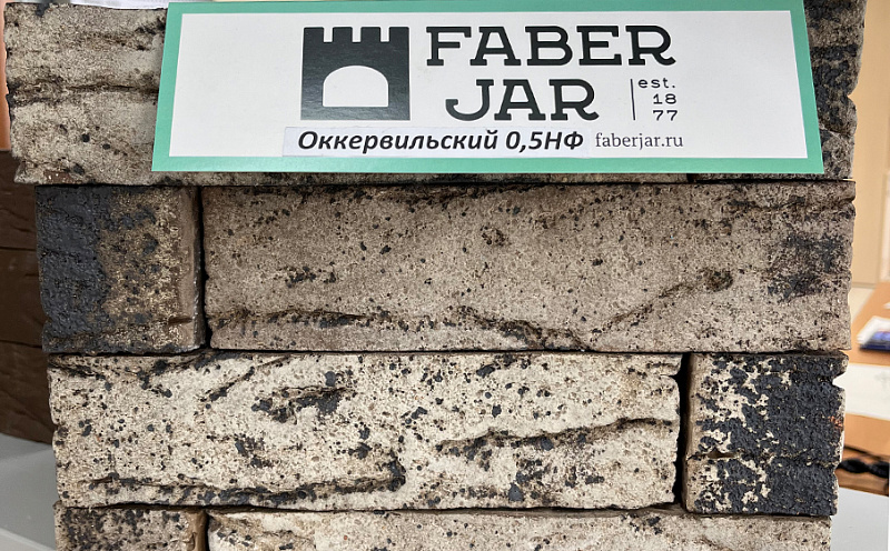 Кирпич клинкерный Faber Jar Оккервильский пустотелый 250*85*65 мм
